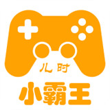 小霸王模拟器安卓汉化版