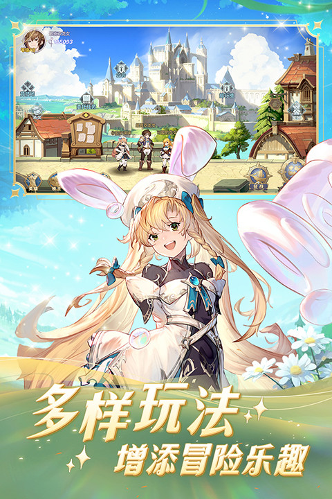 浮光幻想安卓版截图1