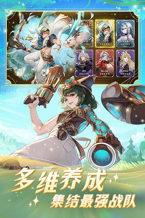 浮光幻想安卓版截图5