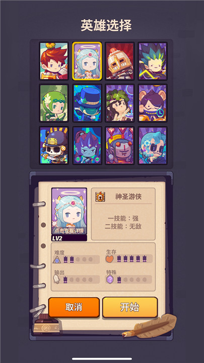 妙连千军手机版截图3