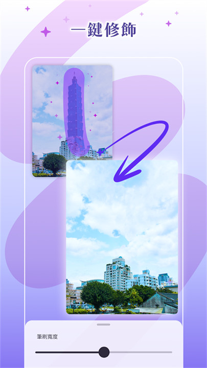 photoroom手机软件截图5