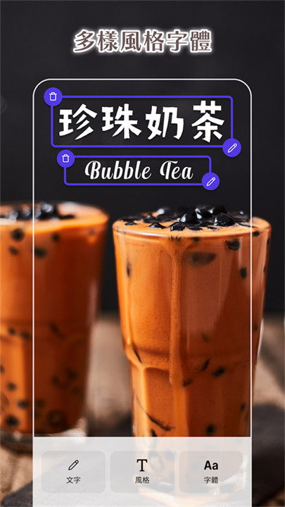 photoroom手机软件截图6