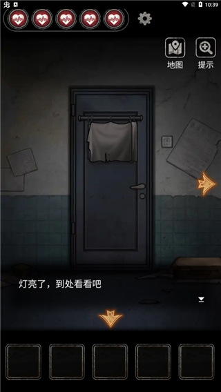十三号病院手机版