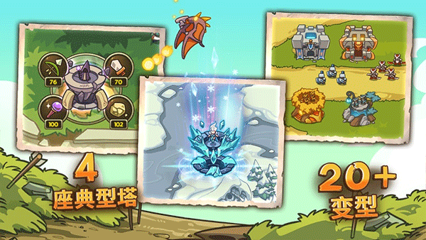 帝国勇士安卓版截图3