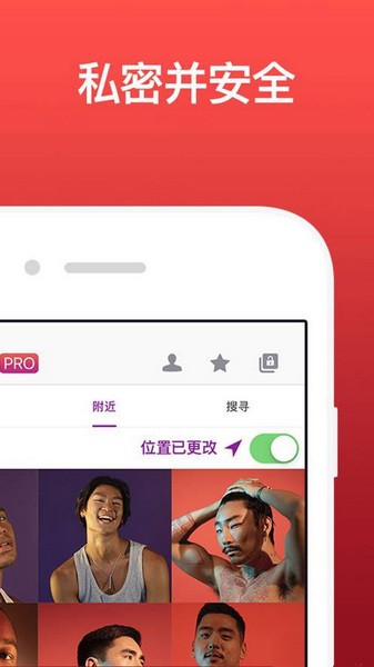 Jackd中文版软件截图1