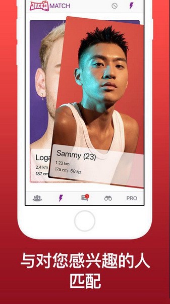 Jackd中文版软件截图2