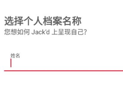 Jackd中文版软件