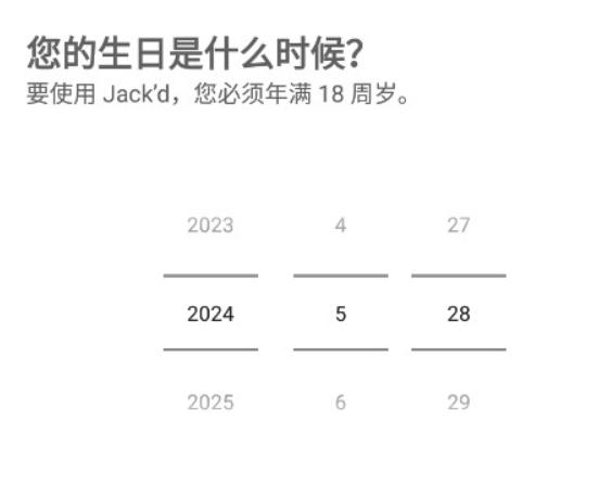 Jackd中文版软件