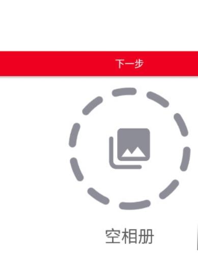 Jackd中文版软件