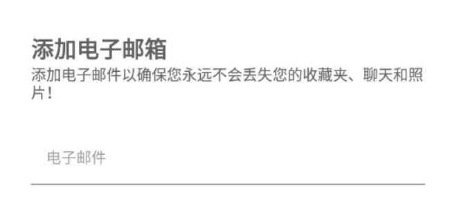 Jackd中文版软件