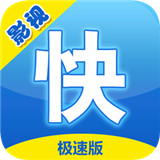 KK影视极速版