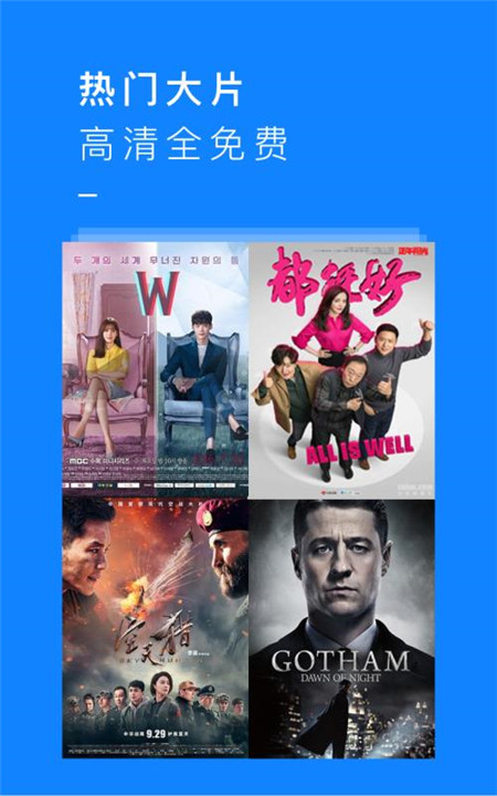 KK影视极速版截图1
