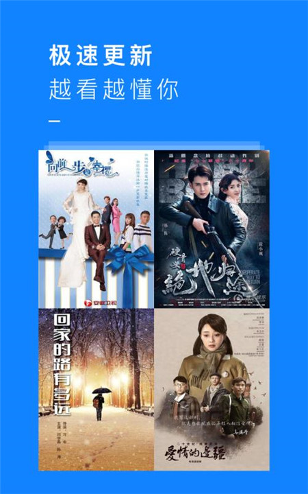 KK影视极速版截图2