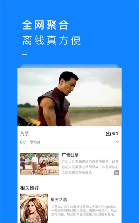 KK影视极速版截图3