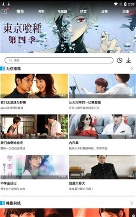 KK影视极速版