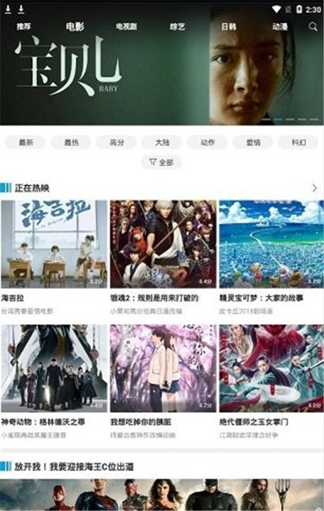 KK影视极速版