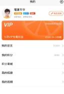 橘子视频交友
