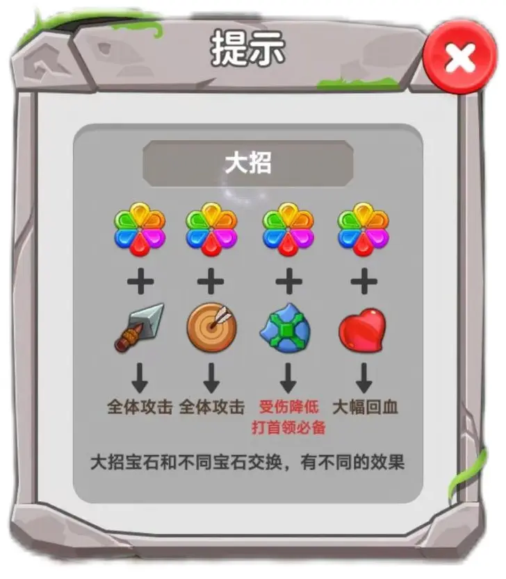 消灭方块中文版