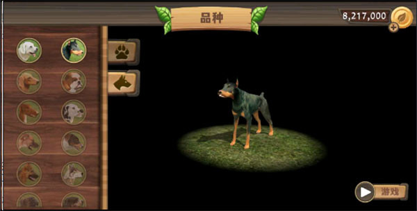 狗狗模拟器中文版截图2
