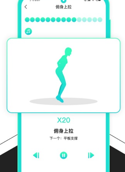 健身减肥助手安卓app