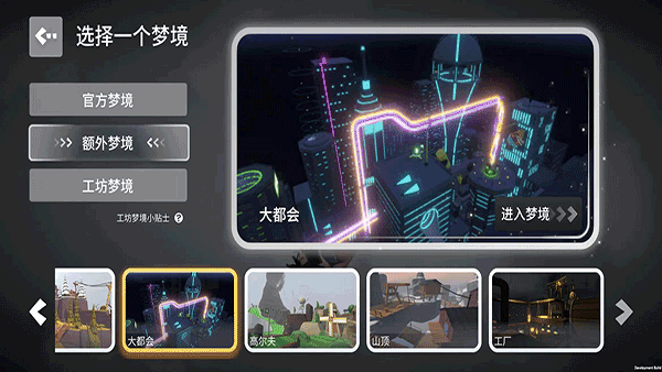 人类一败涂地联机版截图4