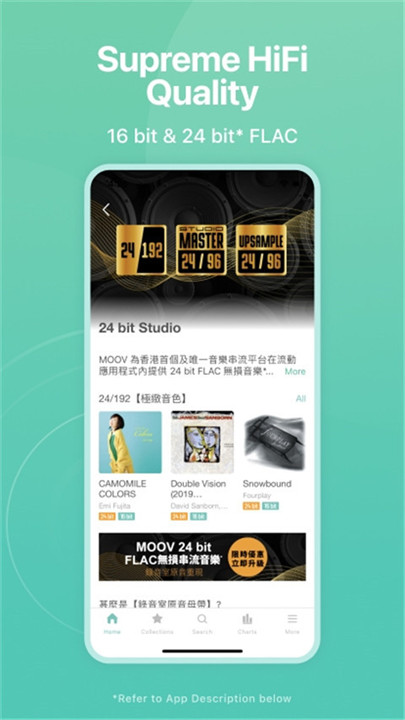 moovmusic音乐3