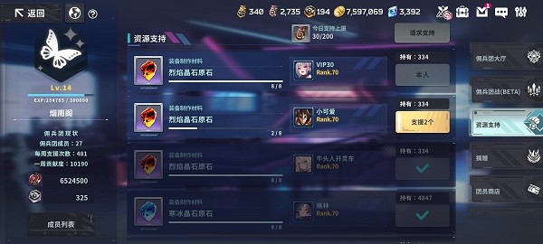 星陨计划Ark Re:Code1