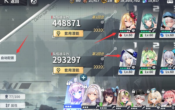 星陨计划Ark Re:Code2