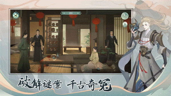 少年游手游5