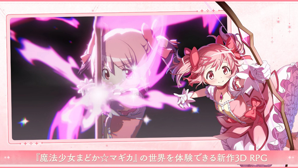 魔法少女小圆MagicaEXedra5