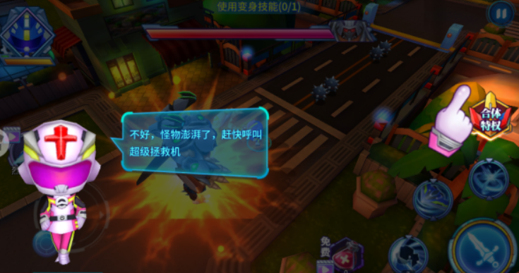 巨神战击队小游戏