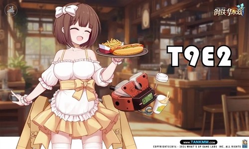 钢铁华尔兹6