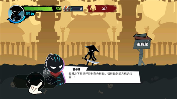 火柴人功夫大师手机中文版截图1