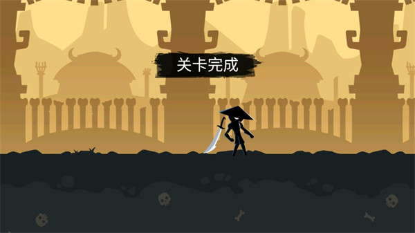 火柴人功夫大师手机中文版截图3