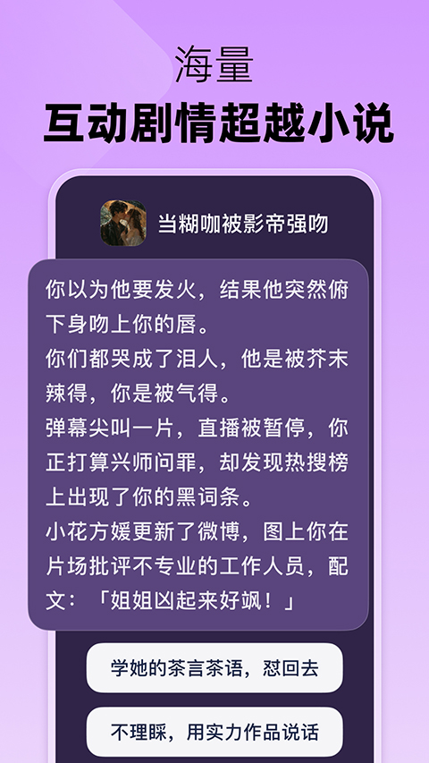 冒泡鸭新版本2