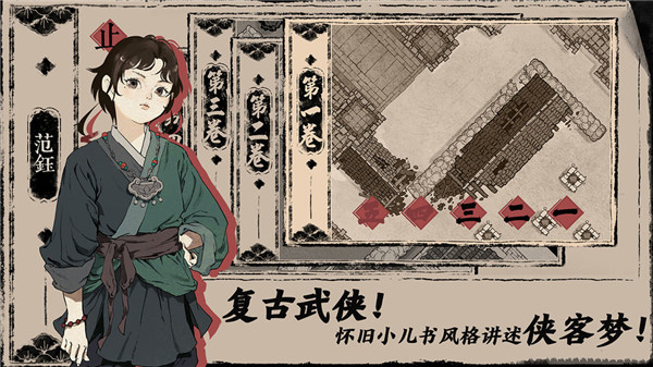 末刀安卓版2