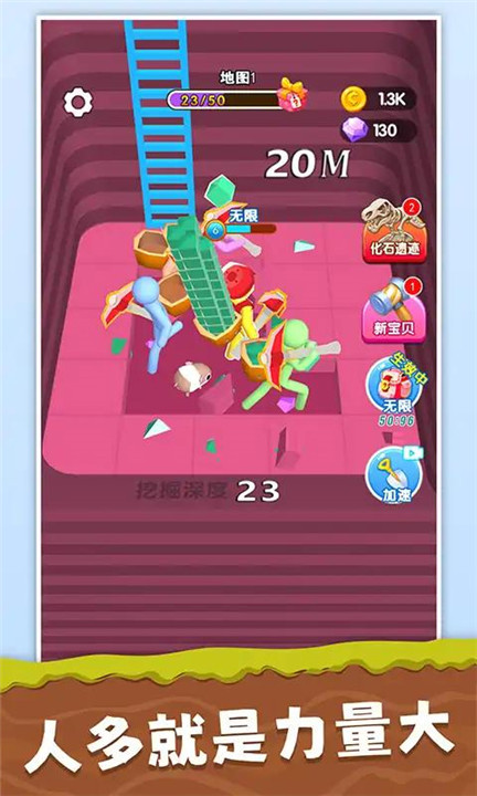 挖宝模拟器中文版2