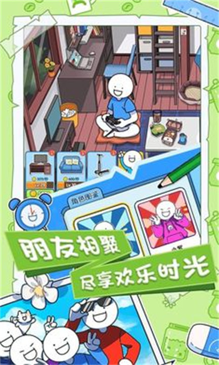 小蓝的打工日常手机版截图2
