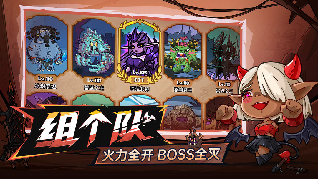 英雄与副本英勇之地4