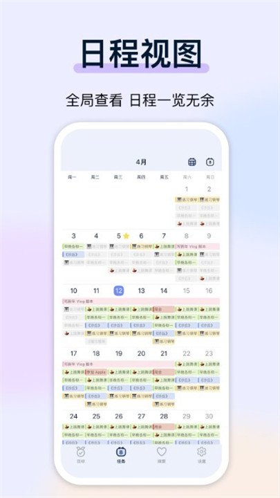 目标地图app安卓版2