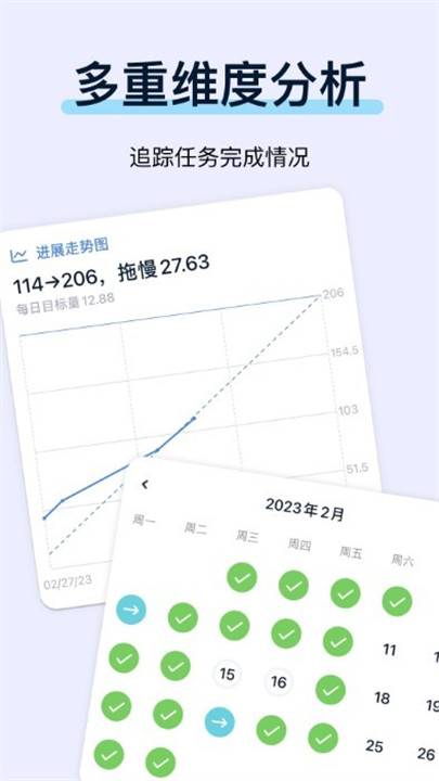 目标地图app安卓版4