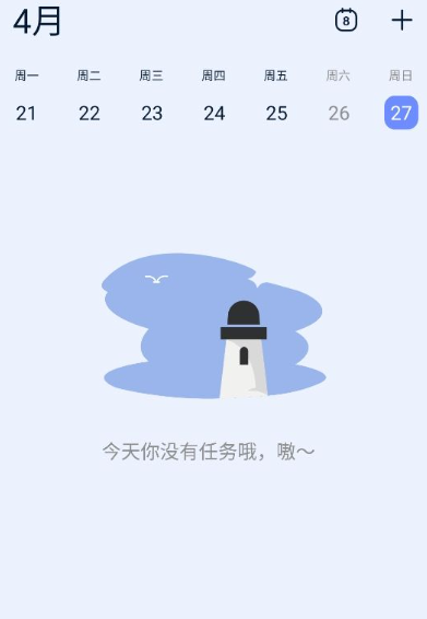 目标地图app安卓版