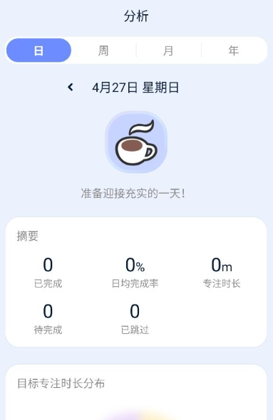 目标地图app安卓版