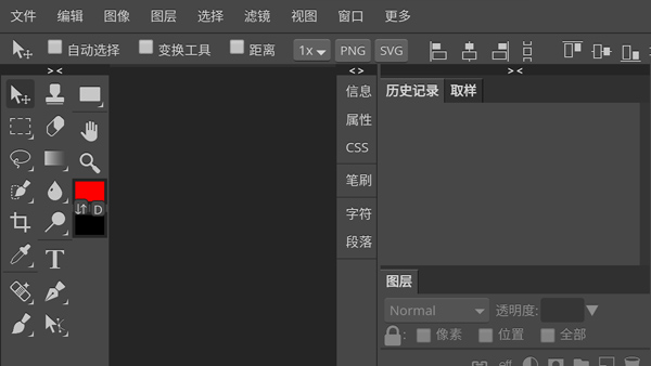 pscs6软件下载截图1