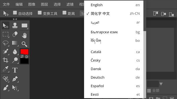pscs6软件下载截图3