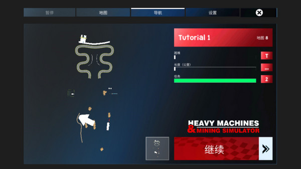 重型机械采矿模拟器安卓版截图5