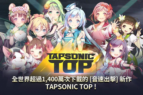 音速出击中文版截图2