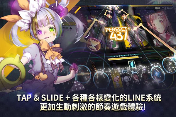 音速出击中文版截图1