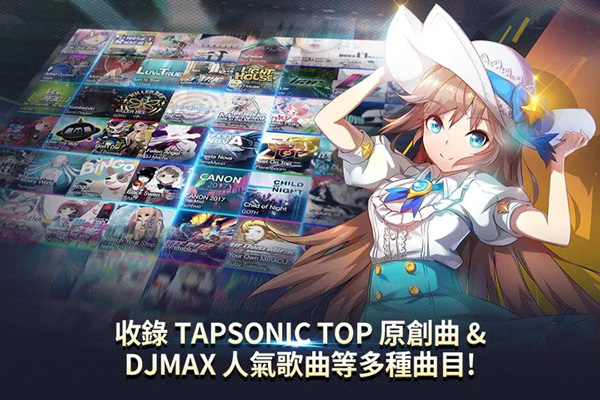 音速出击中文版截图3
