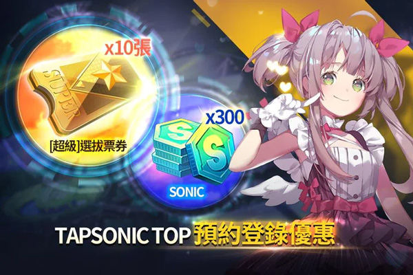 音速出击中文版截图4